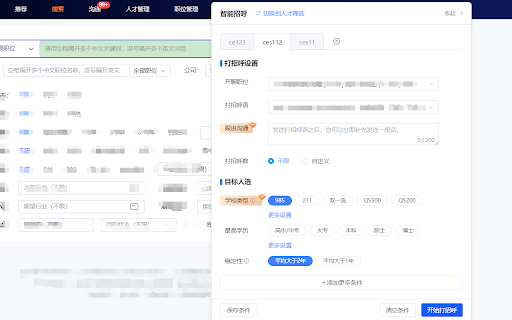  - lightup-plugin-startup-thumbnail-image.jpg Listing Image