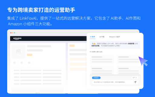  Startup Image