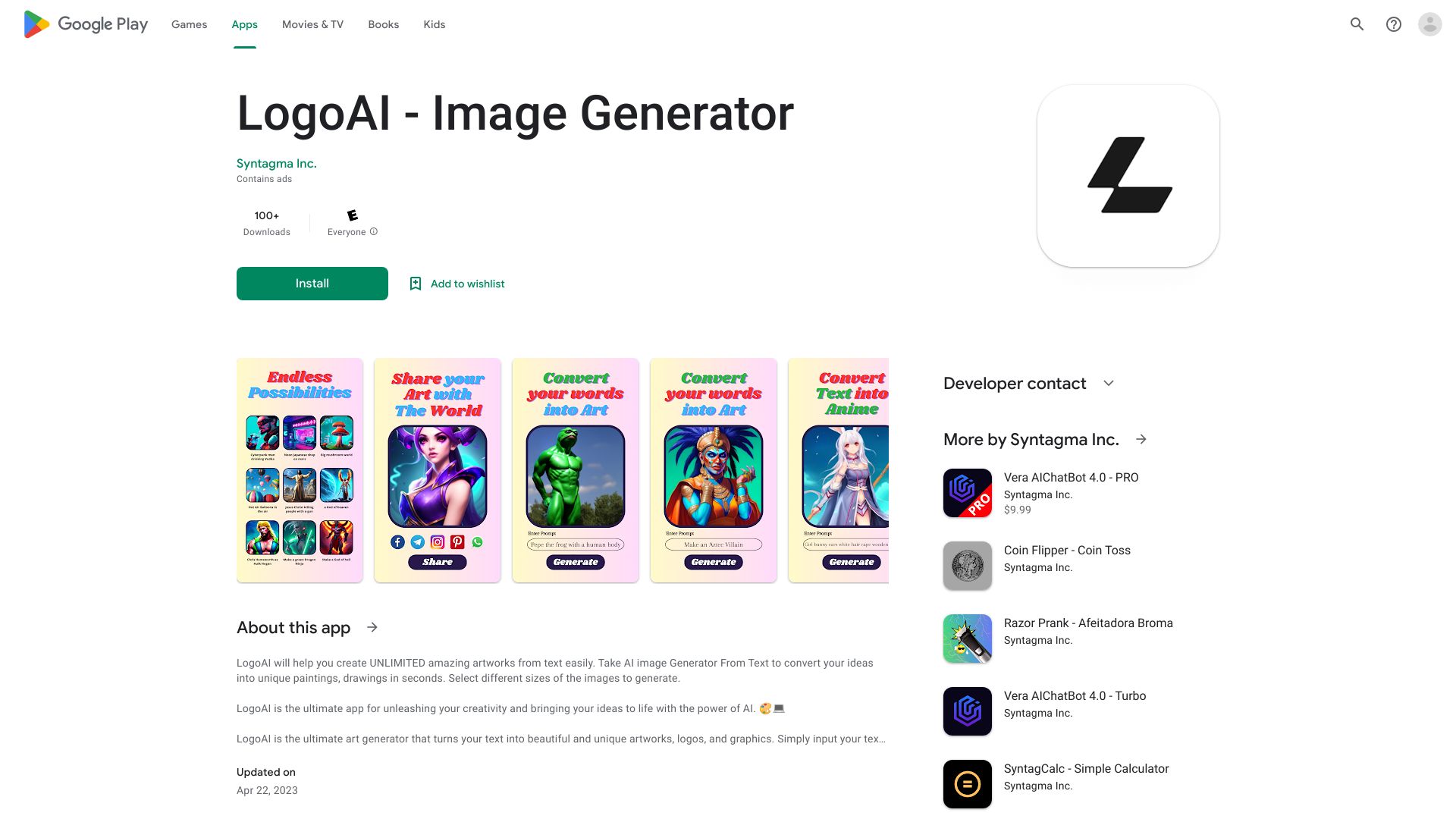  Startup Image