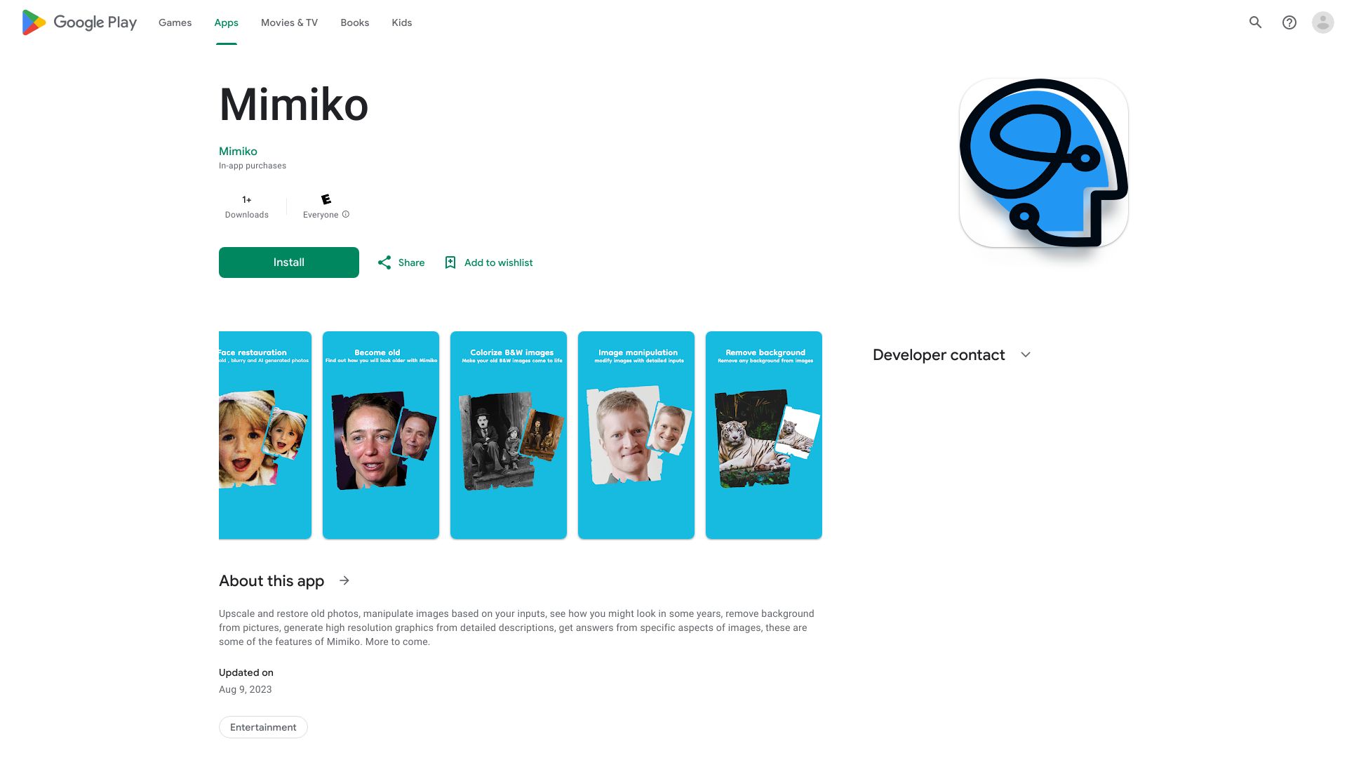  Startup Image