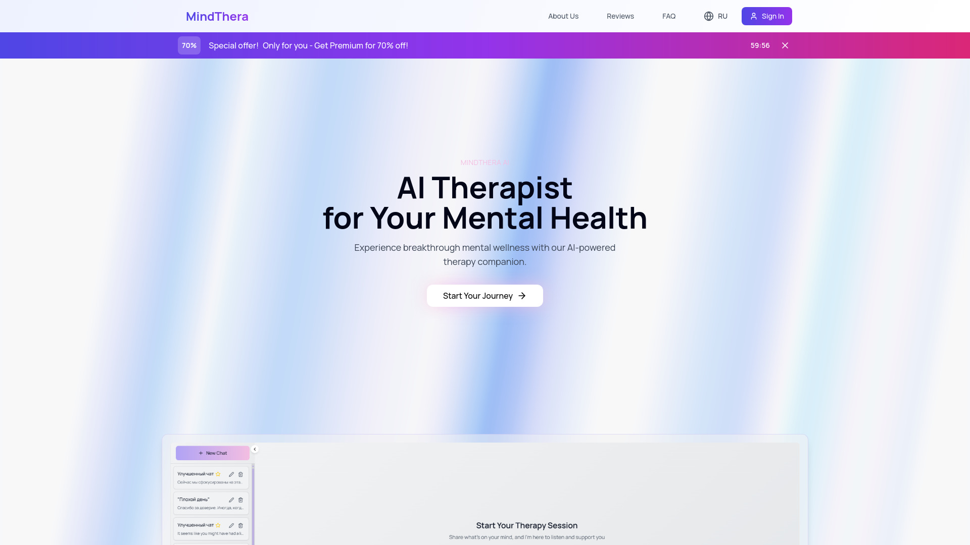  Startup Image