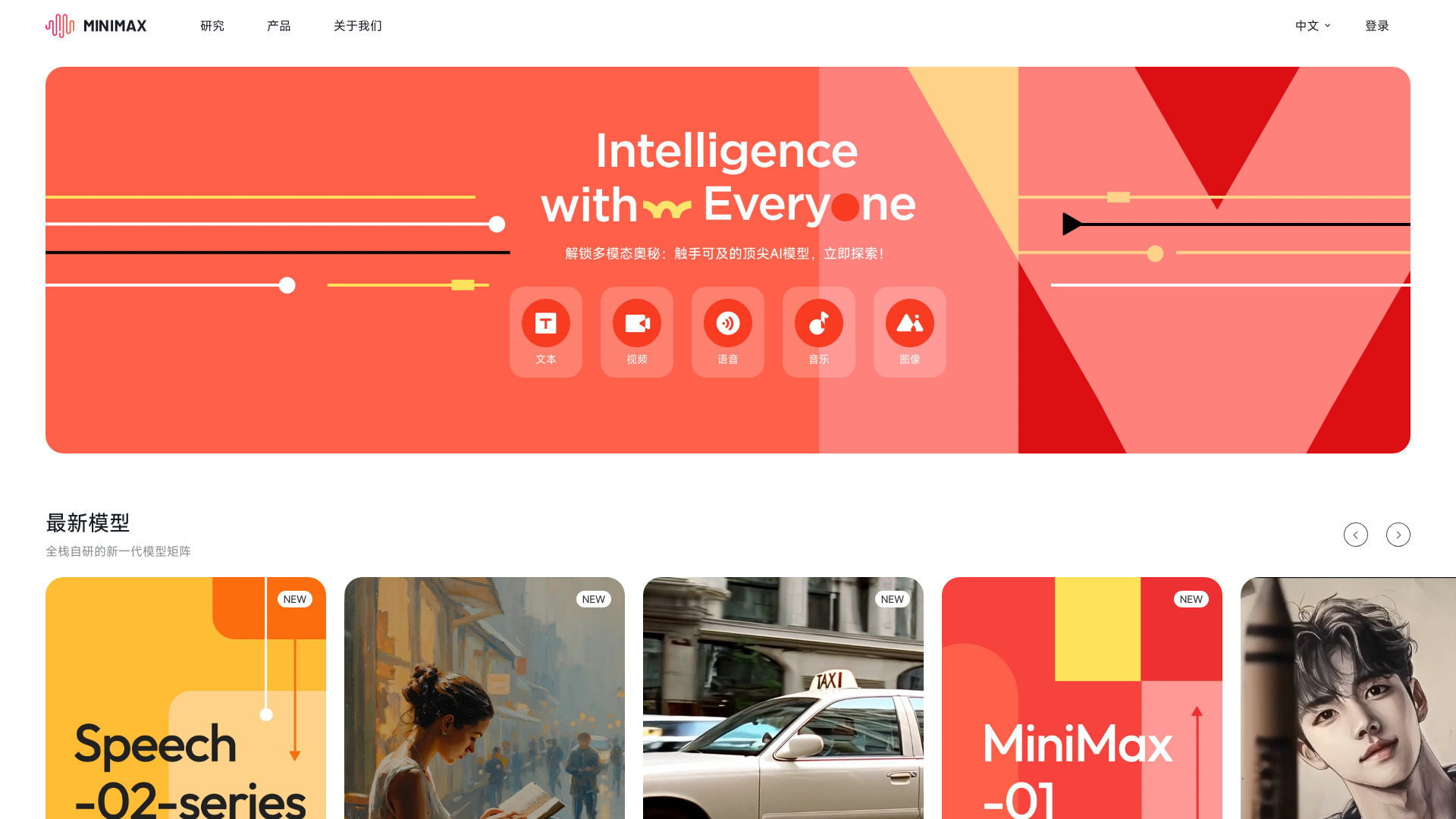Startup Image