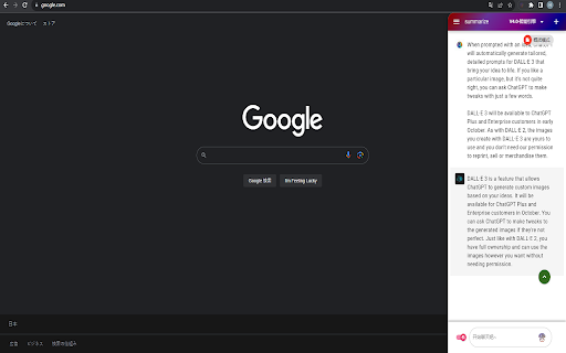 mogU startup – AI Assistant