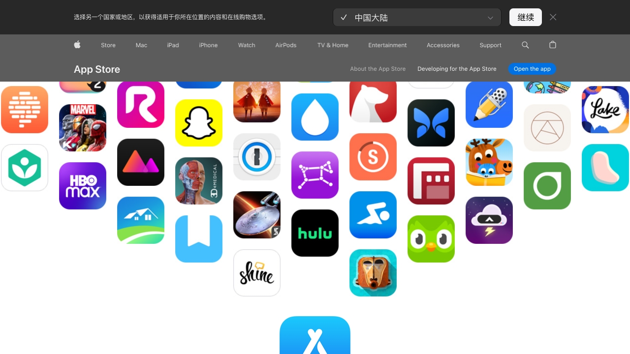  Startup Image