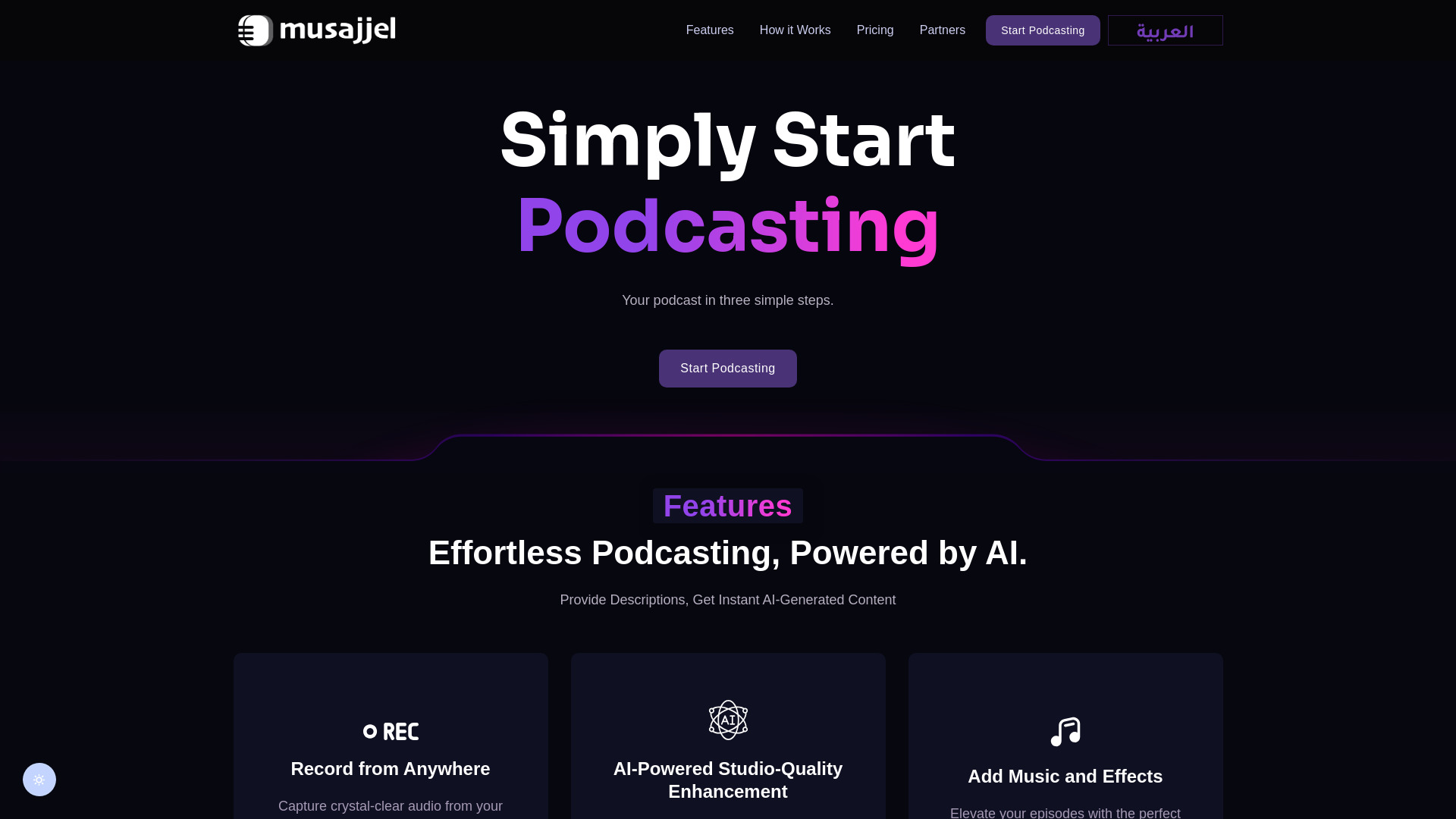 Startup Image
