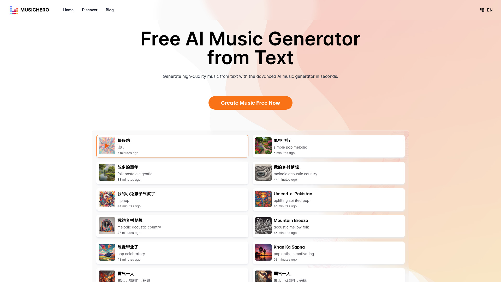 MusicHero.ai startup – AI Music Generator