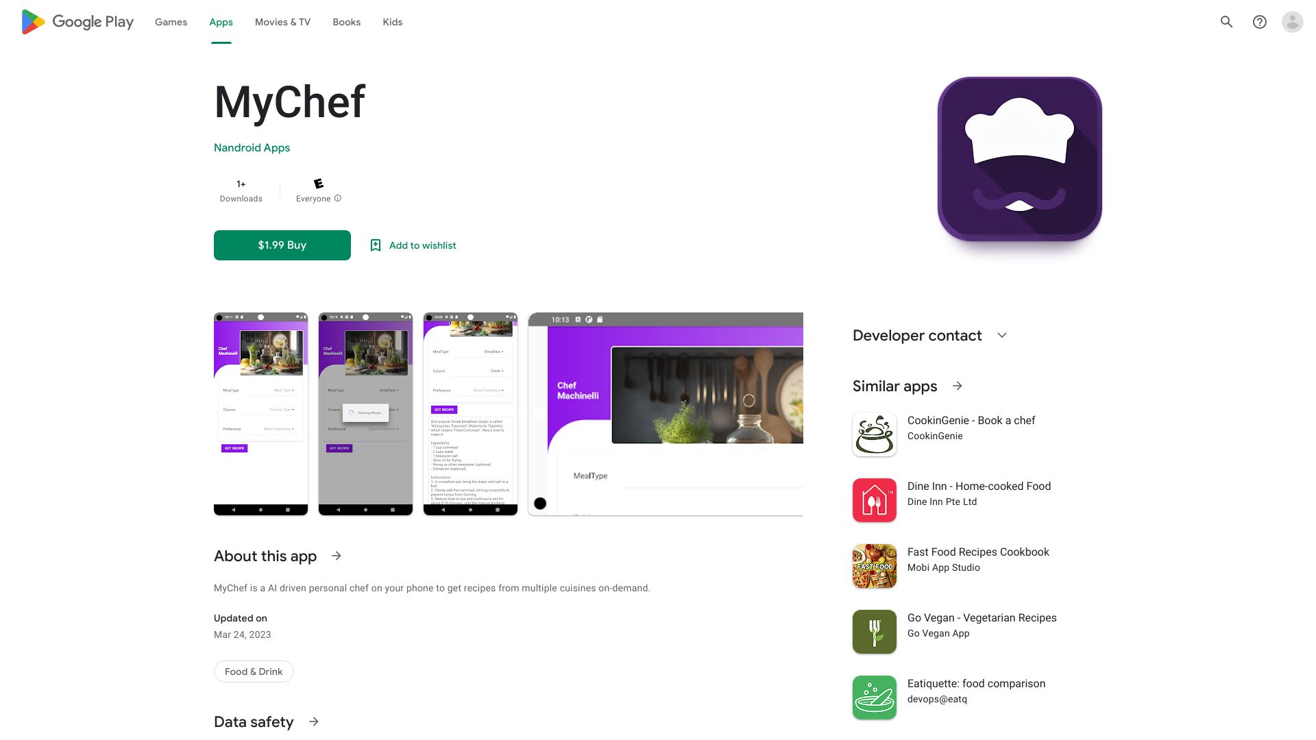  Startup Image