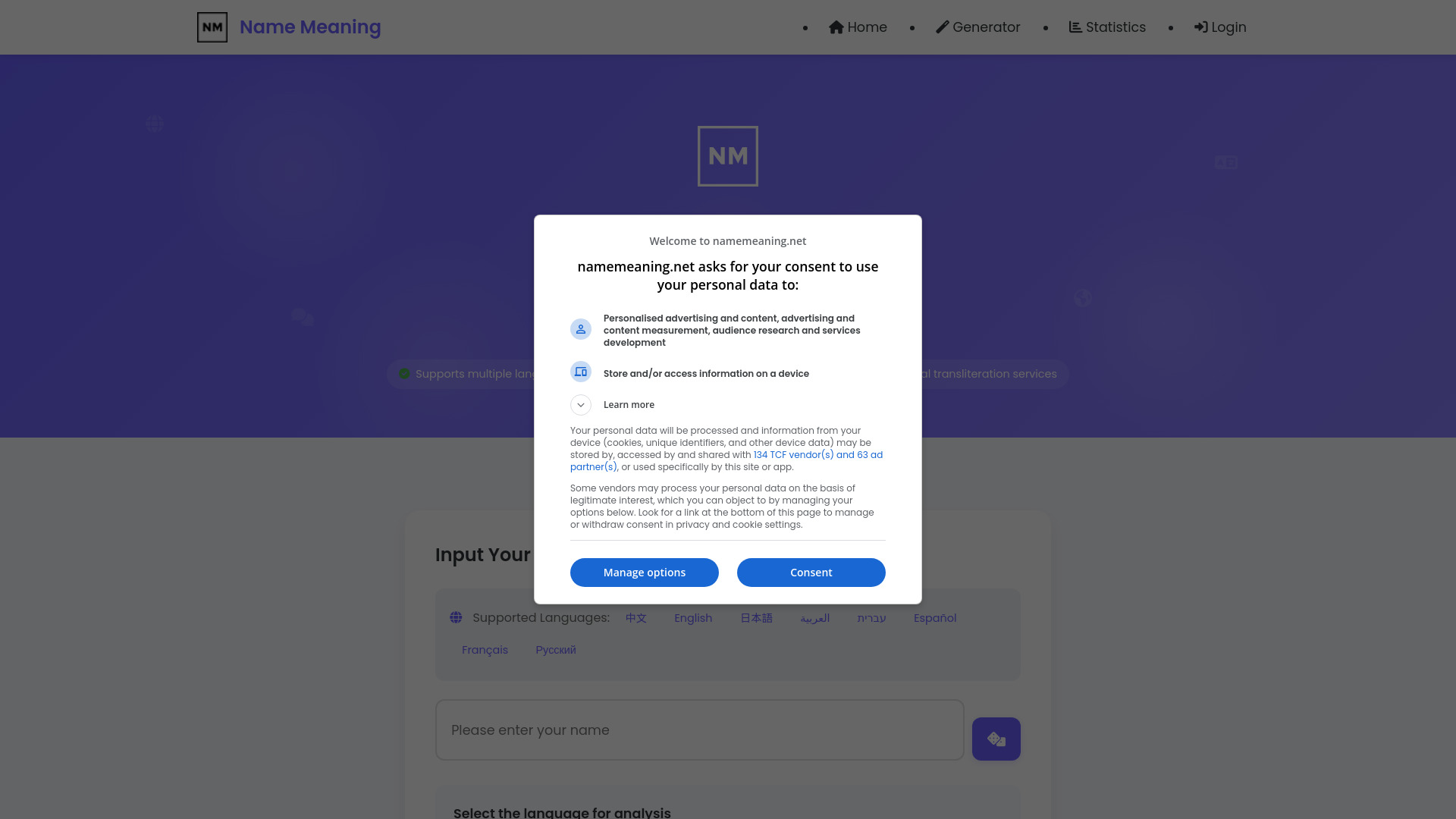  Startup Image