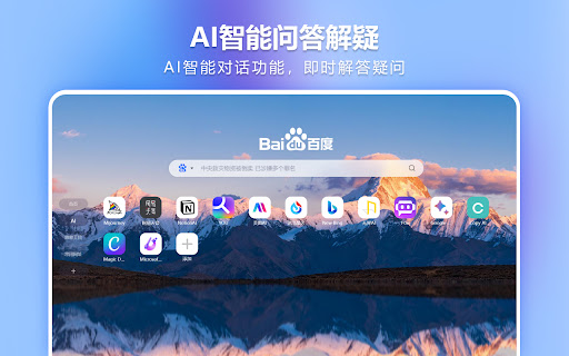  Startup Image