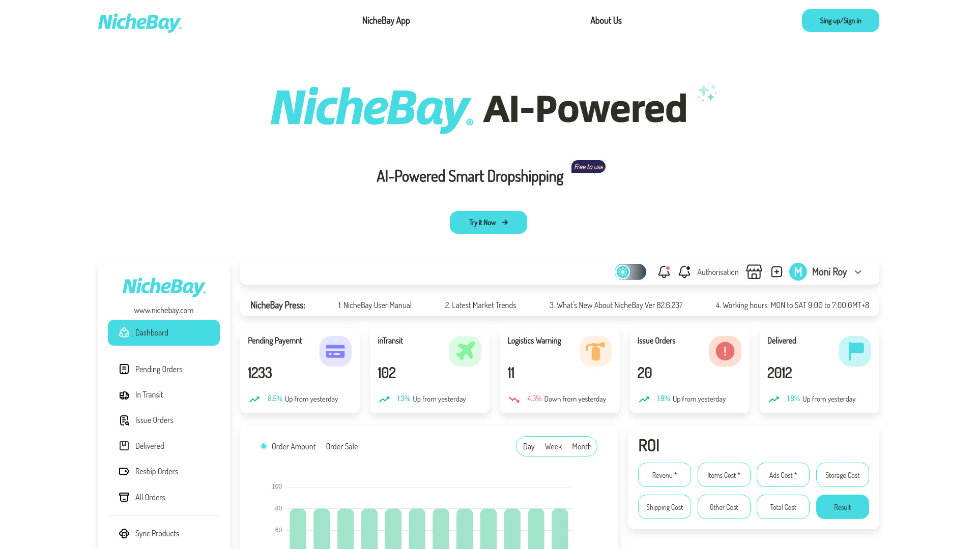  Startup Image