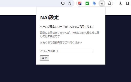  Startup Image