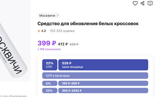 oiSeller startup – AI Sales