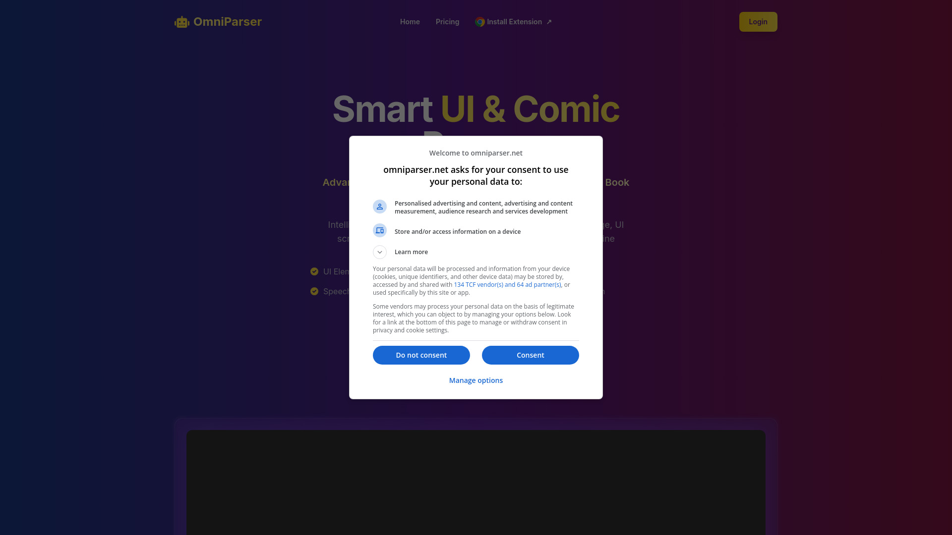  Startup Image