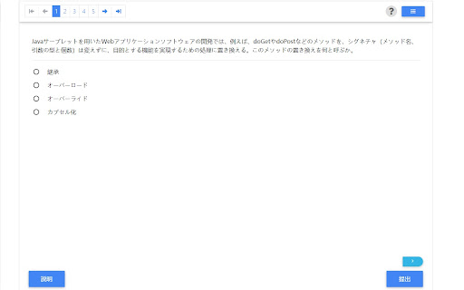 Startup Image