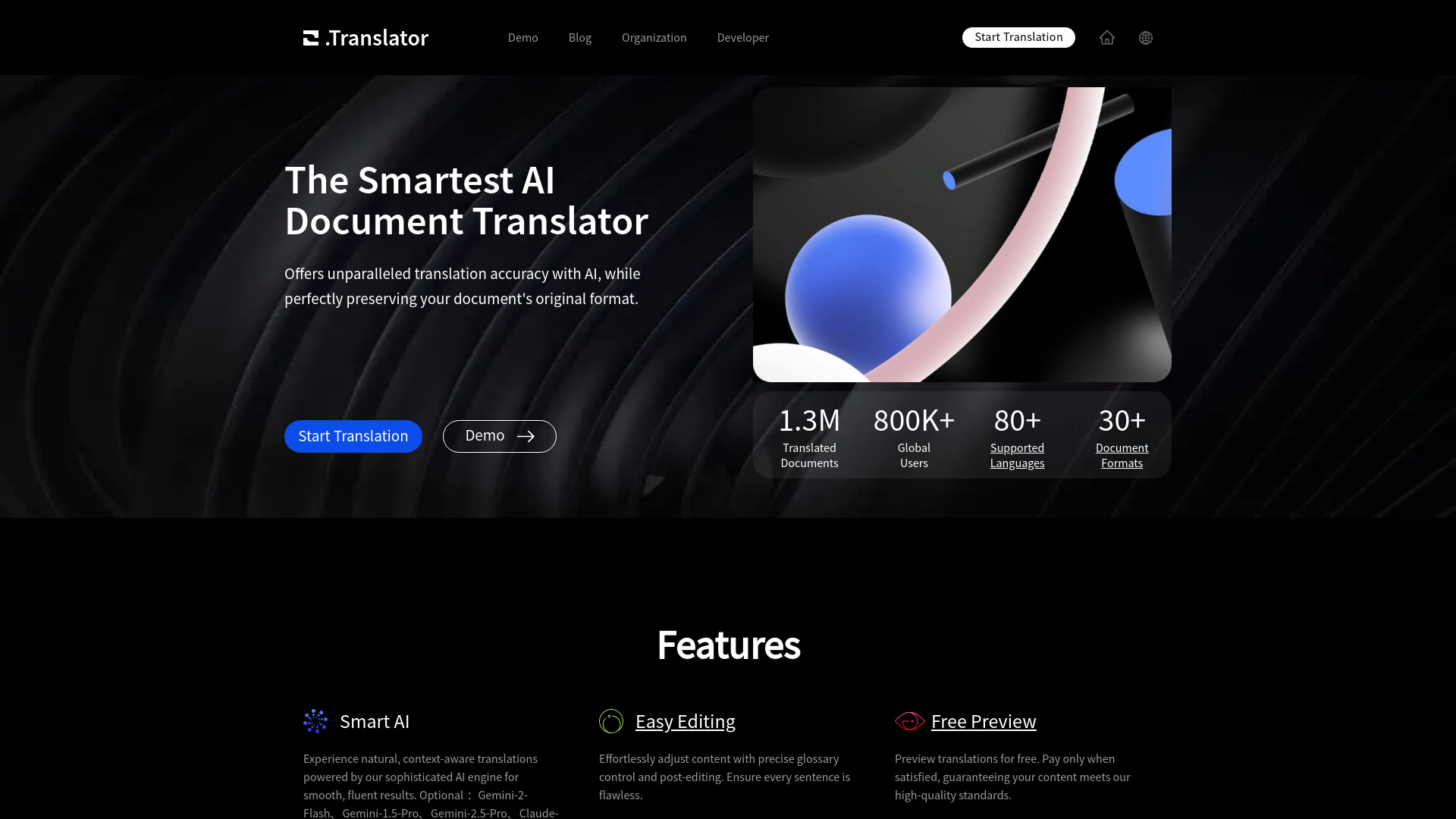  Startup Image