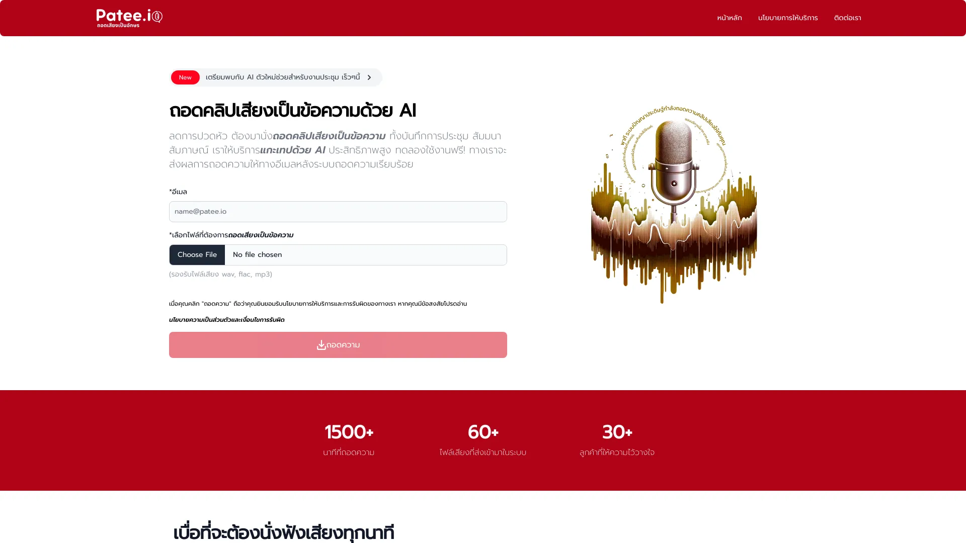  Startup Image