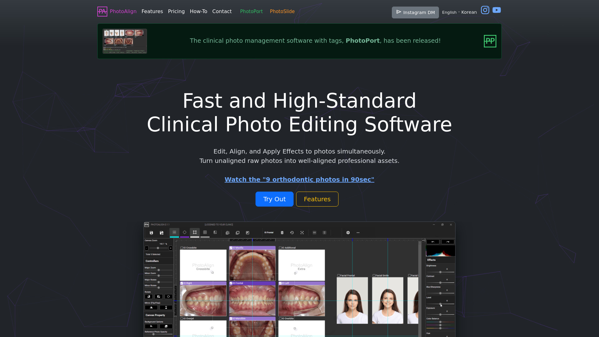 Startup Image