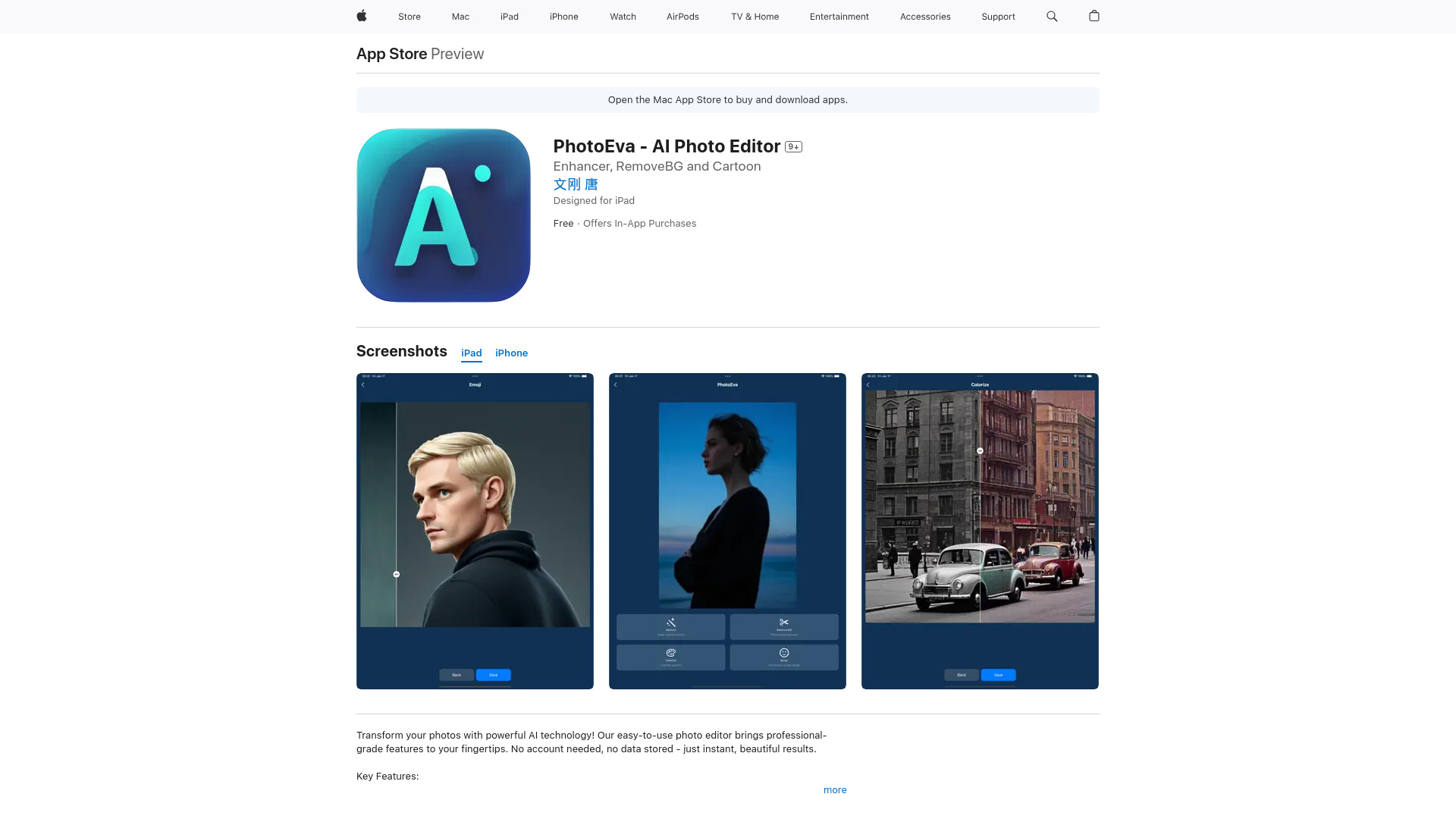 Startup Image