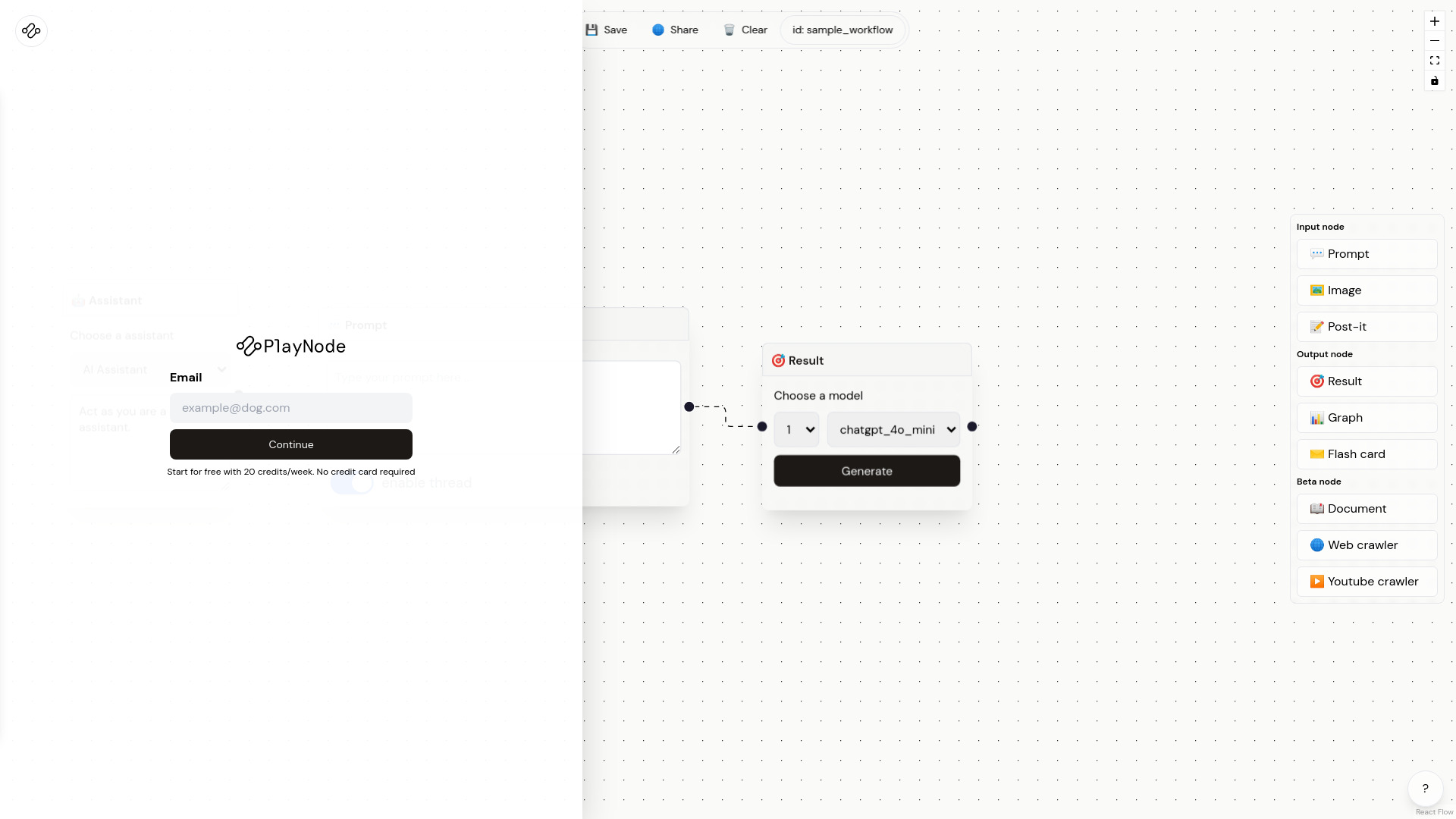  Startup Image