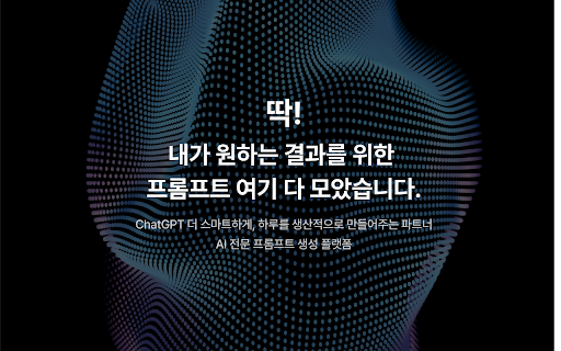 Startup Image