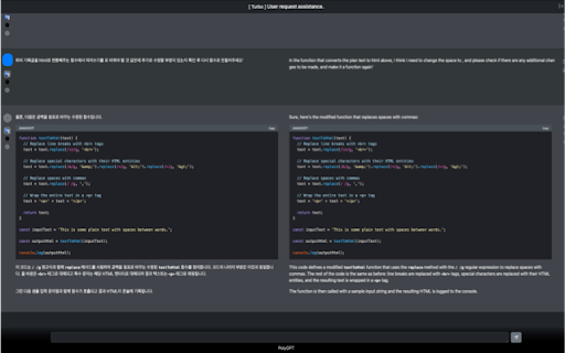 PolyGPT startup – AI Assistant