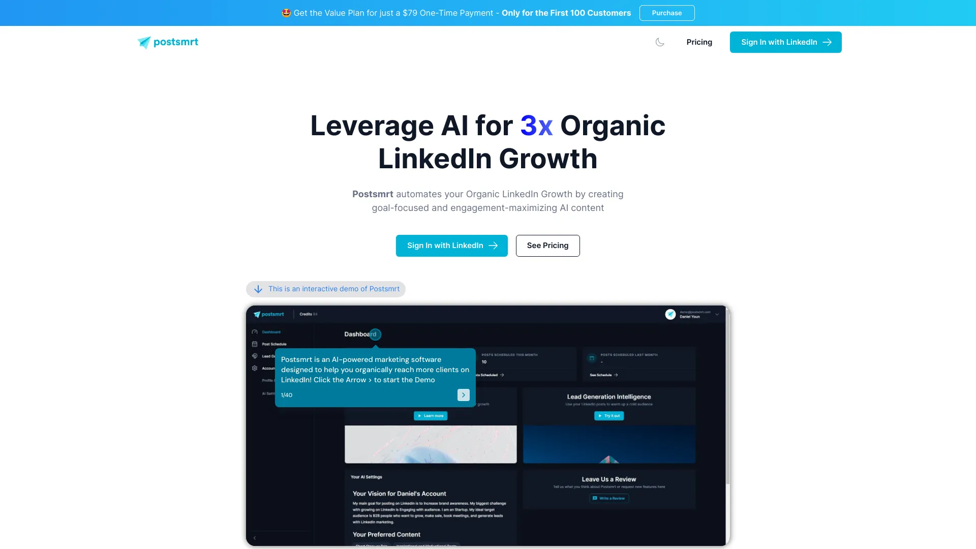  Startup Image