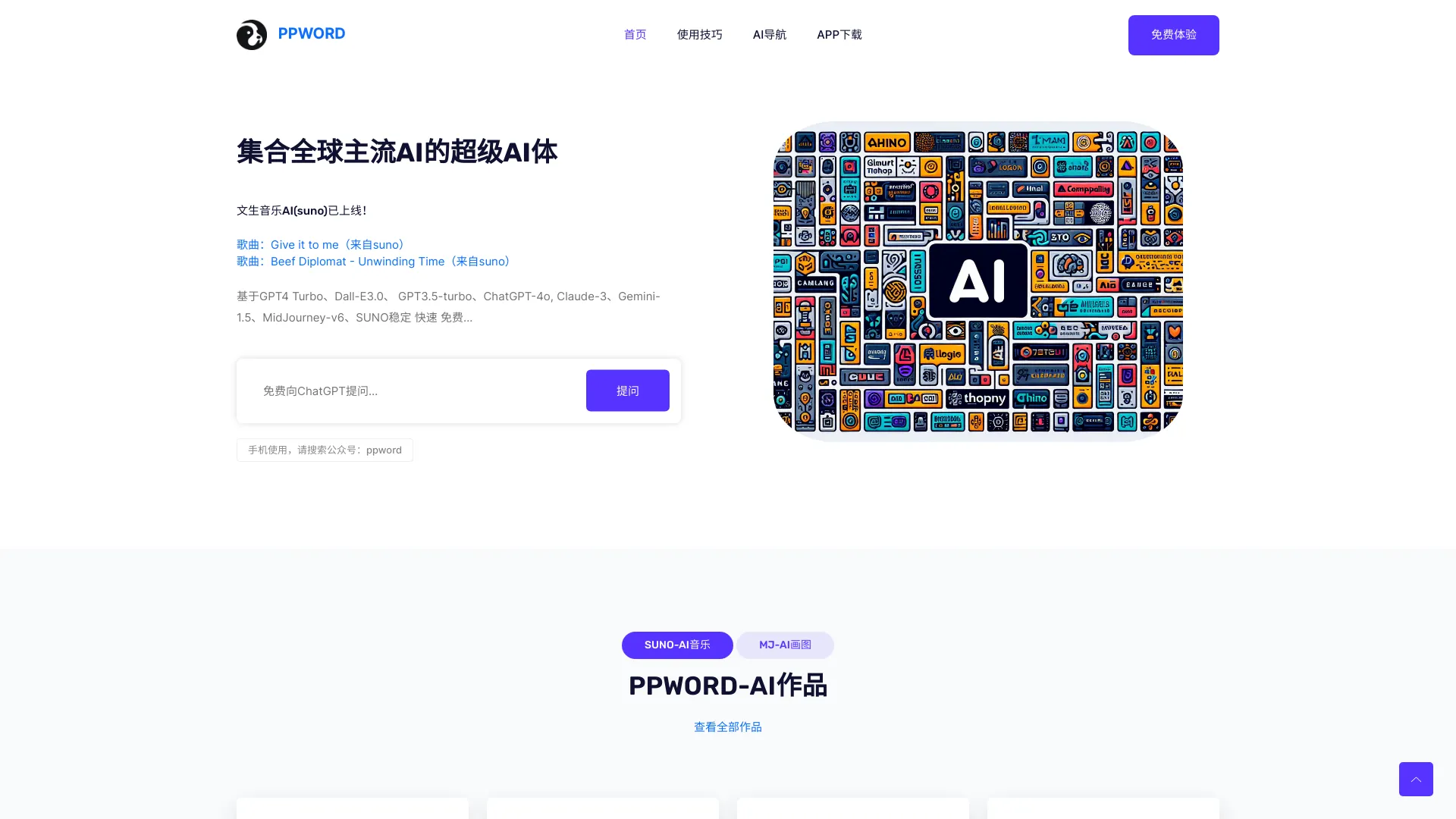  - ppword-startup-thumbnail-image.webp Listing Image