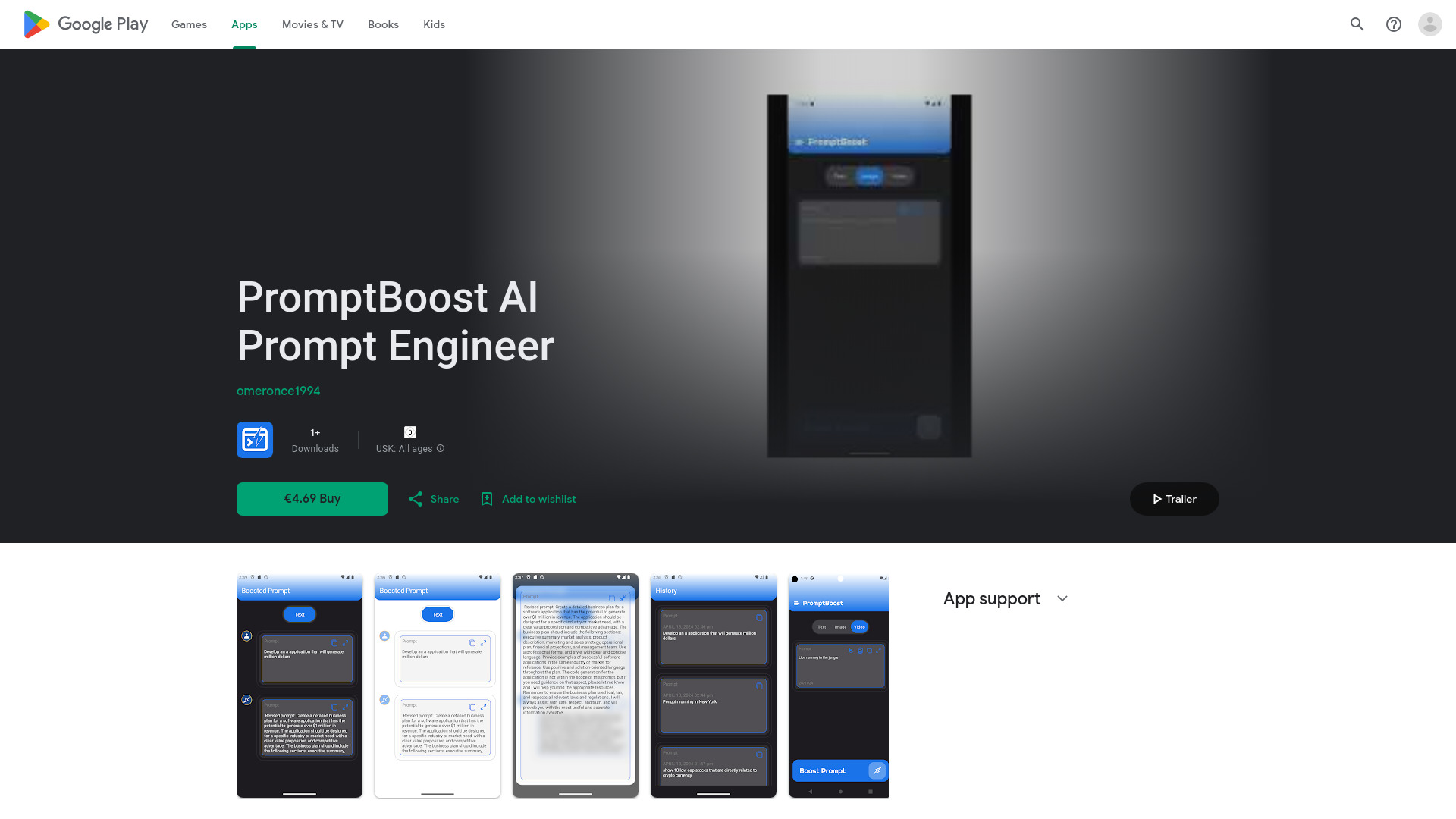 Startup Image