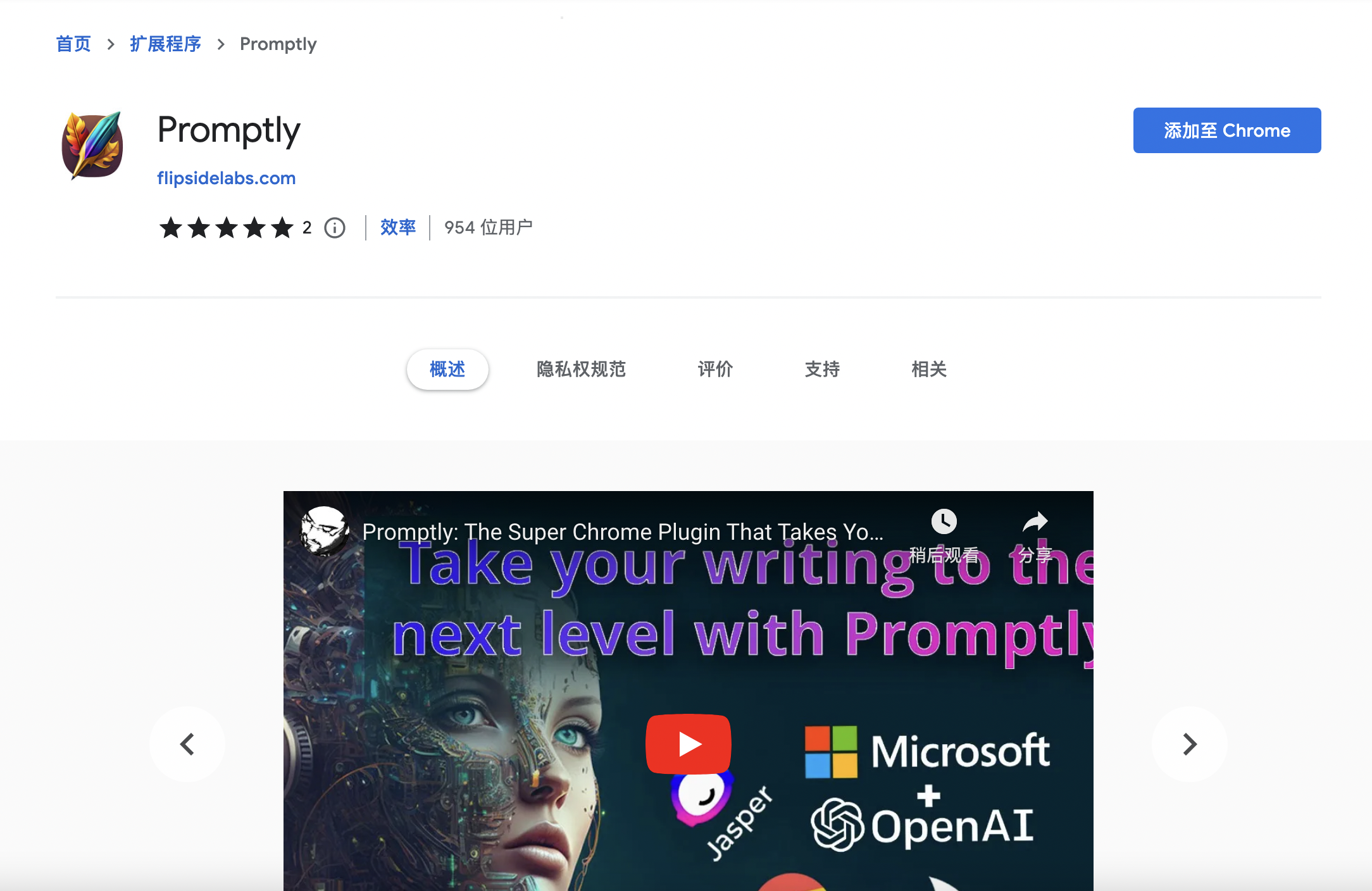  Startup Image