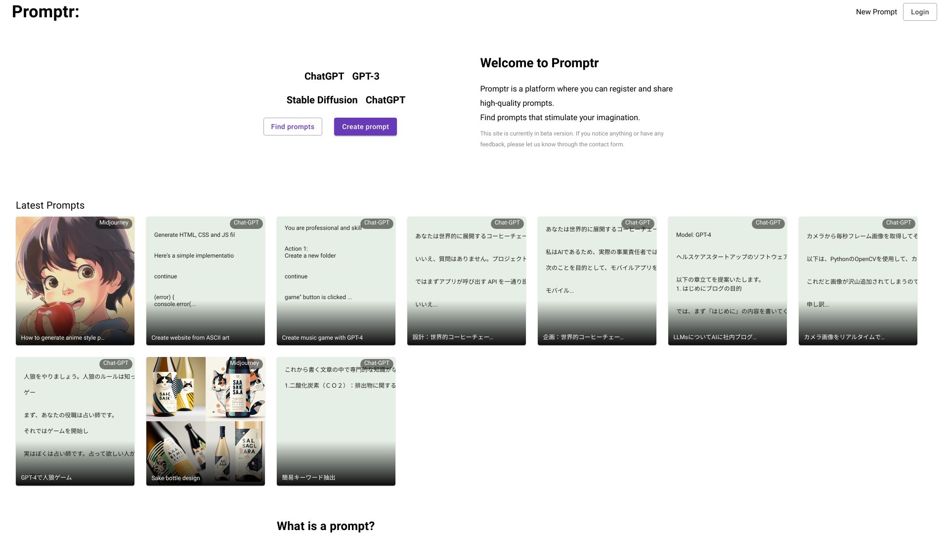  Startup Image