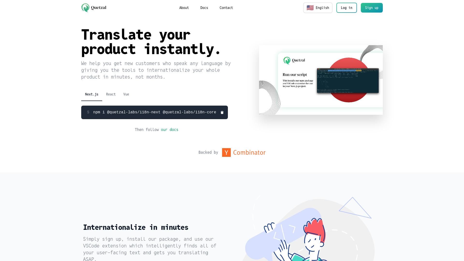Startup Image