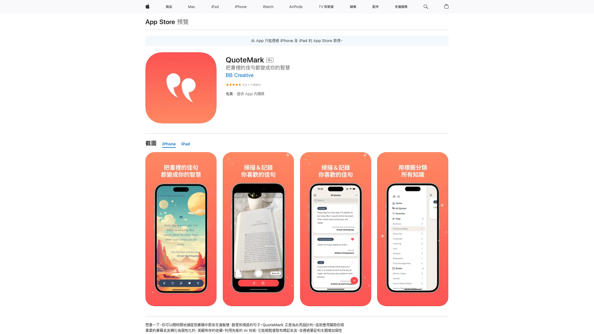 Startup Image