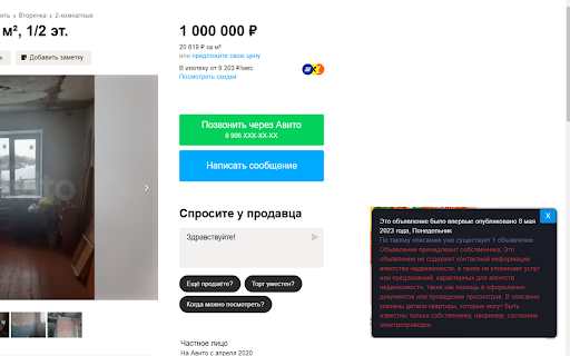 - realtyradar-proverka-nedvizimosti-startup-thumbnail-image.jpg Listing Image