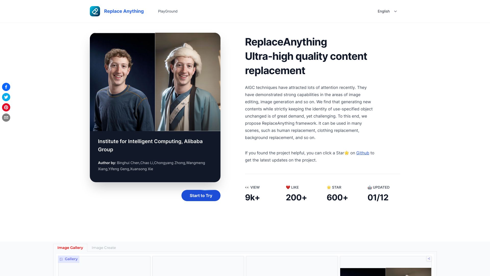 Replace Anything Online startup – AI Inpainting
