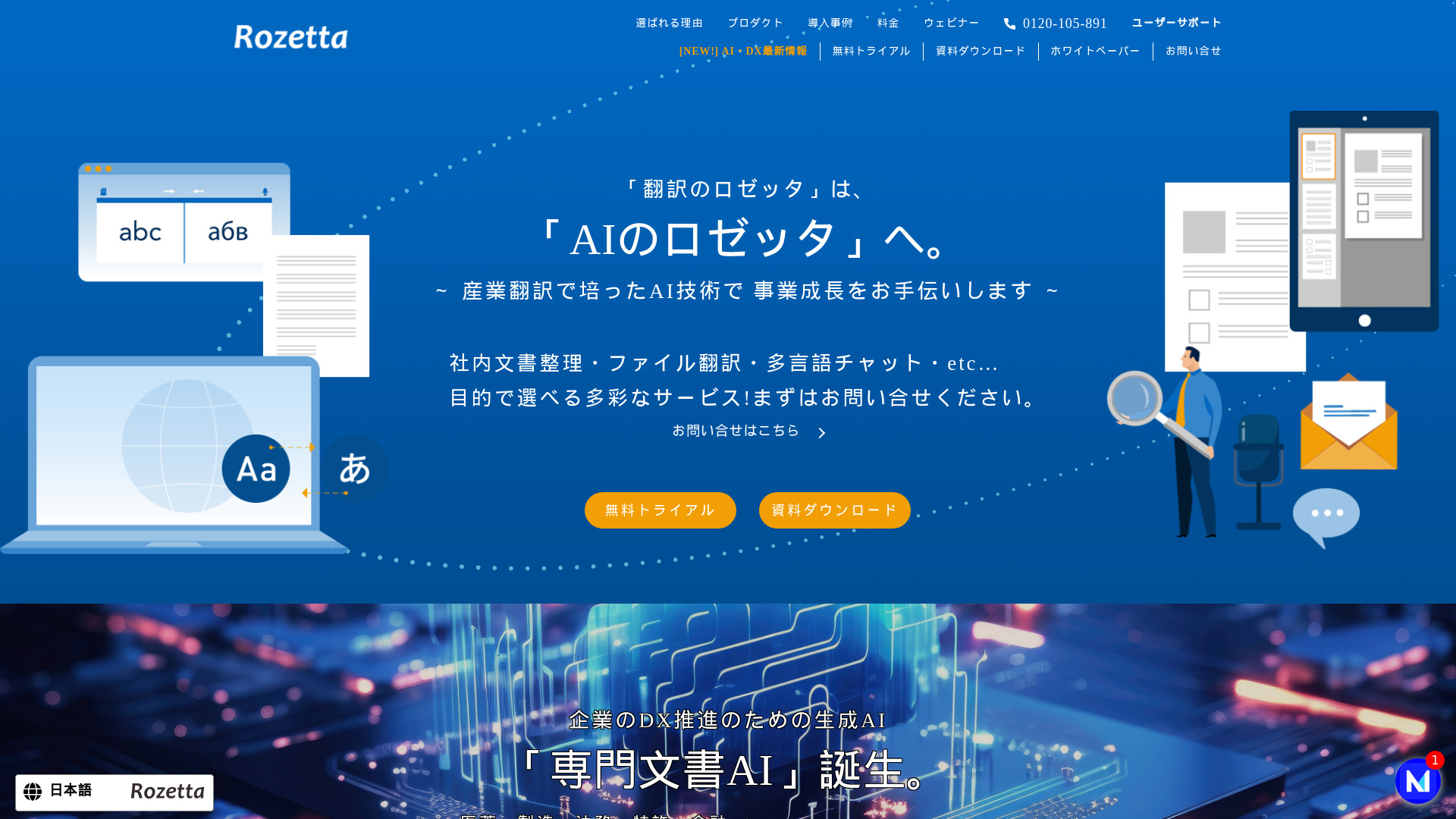 Startup Image