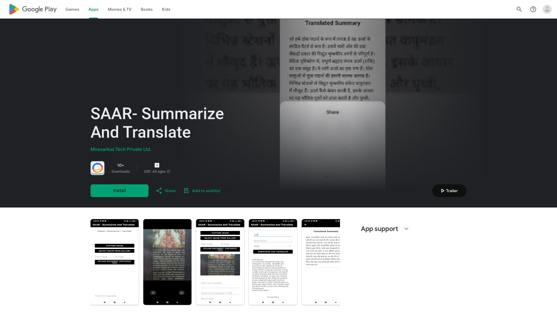 SAAR- Summarize And Translate startup – AI Summarizer