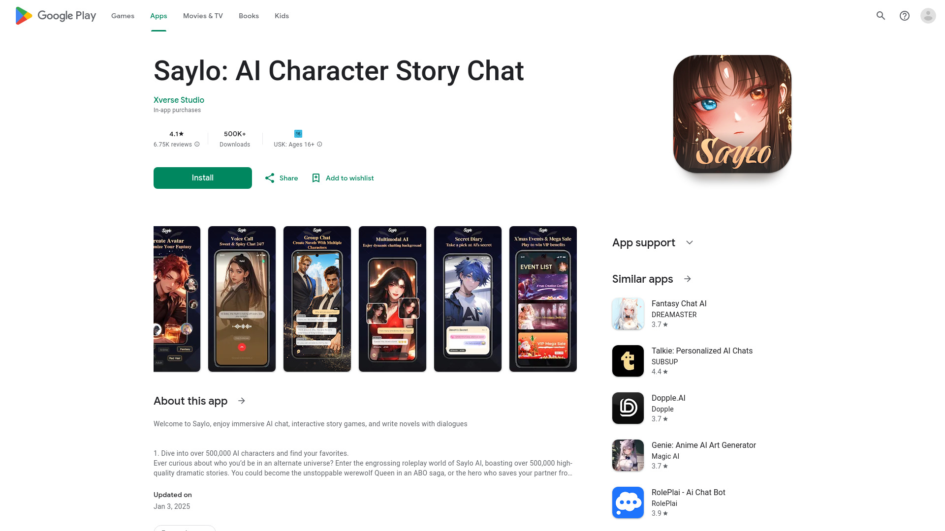  Startup Image