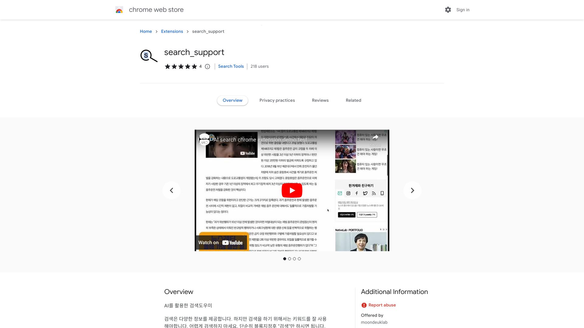  Startup Image