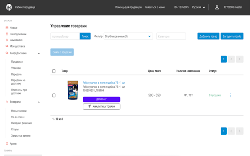 Startup Image