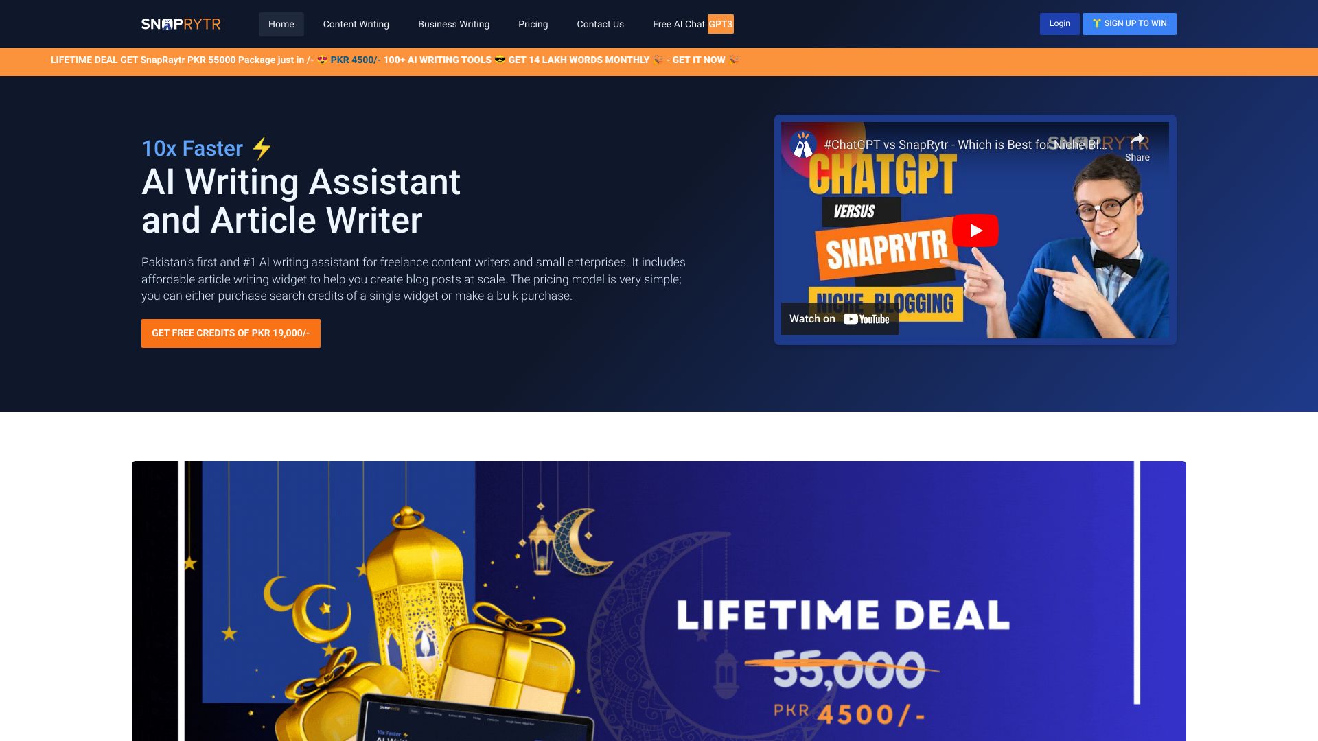  Startup Image