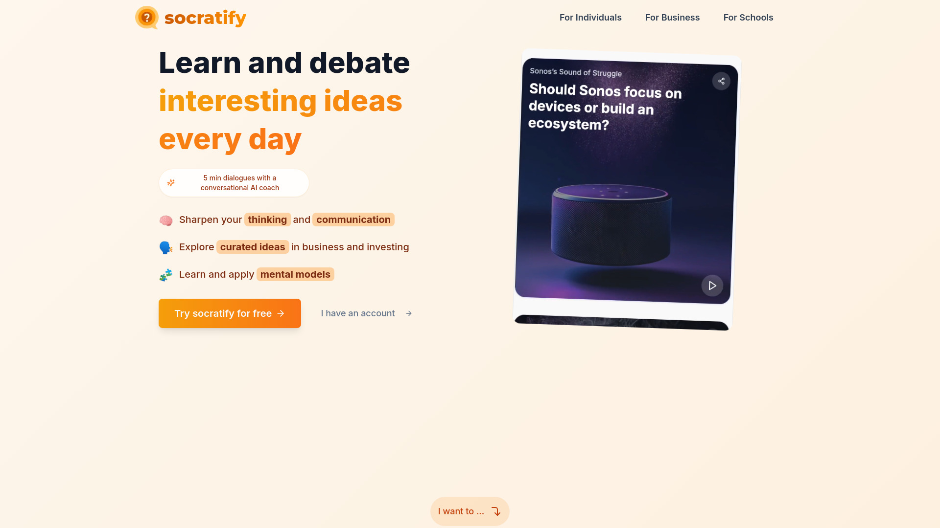  Startup Image