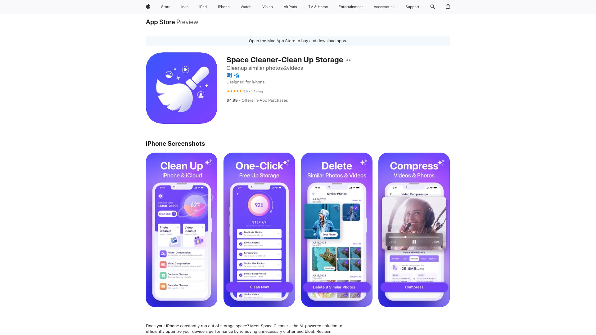  Startup Image