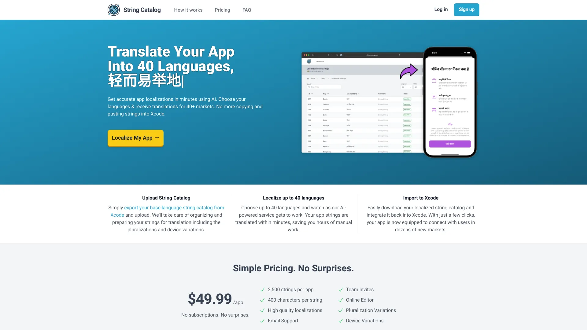  Startup Image