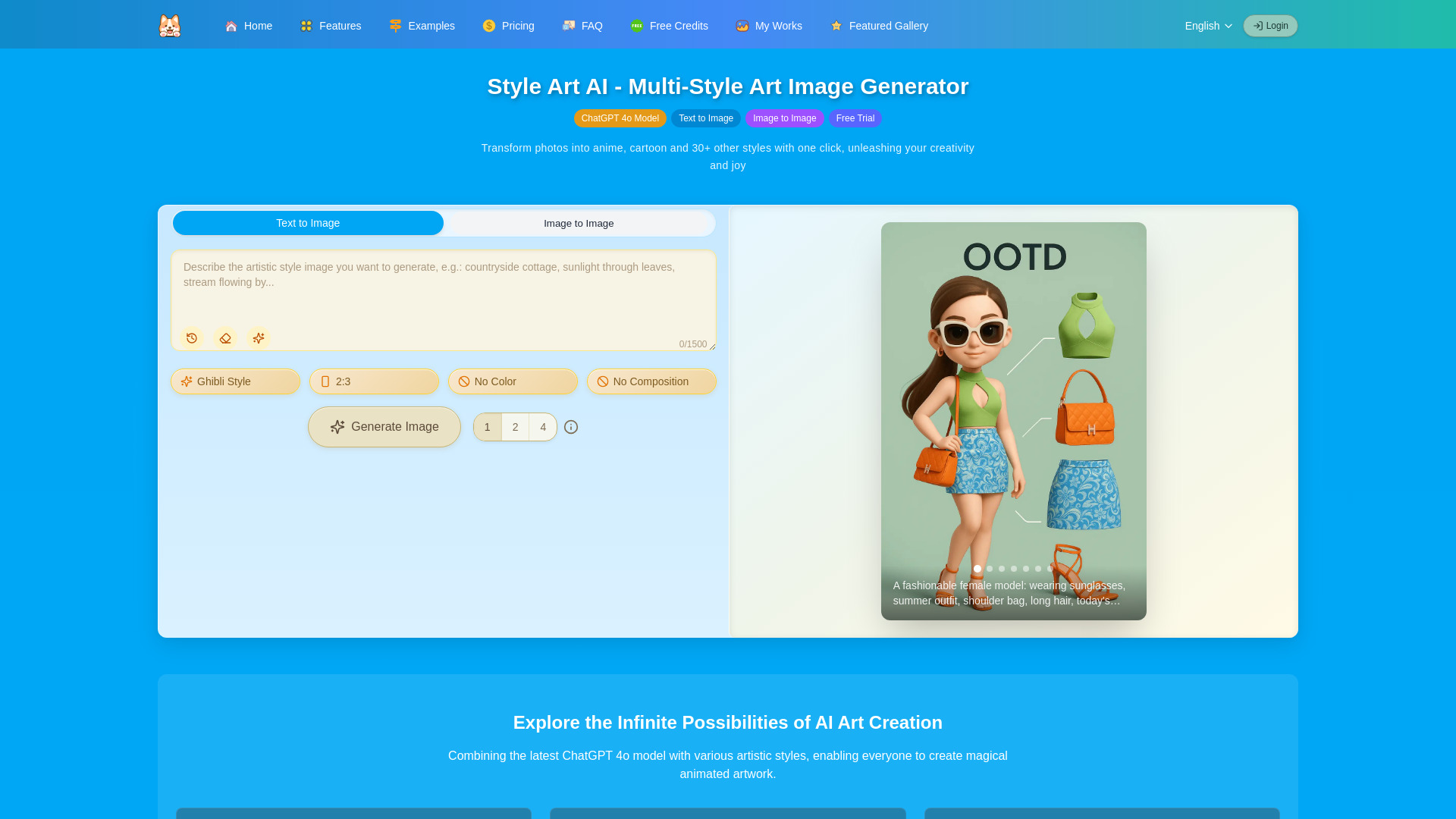 Startup Image