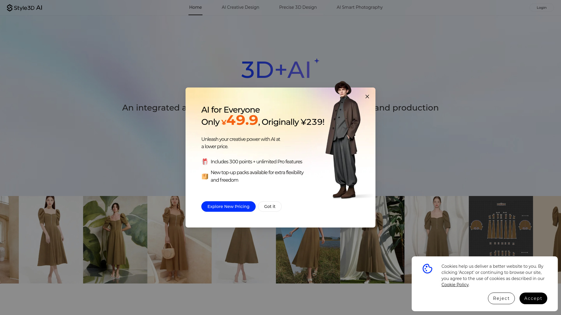 Startup Image