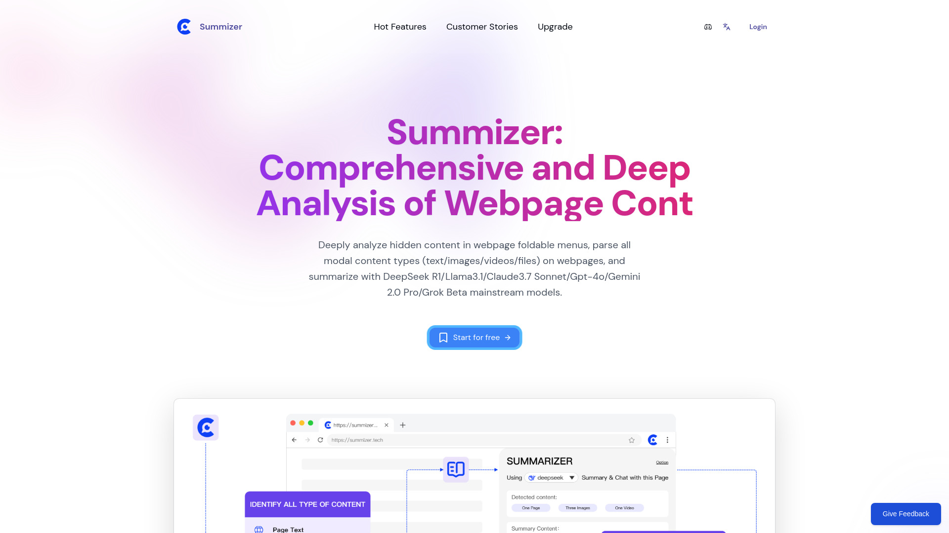 Startup Image