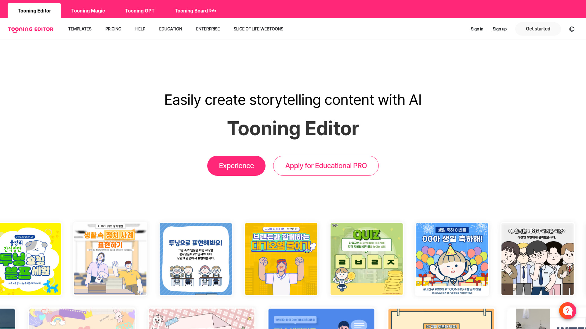 Startup Image