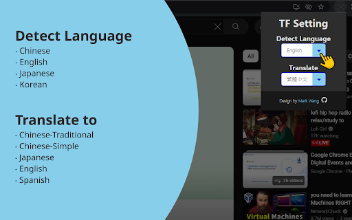Trans Frame startup – AI Translate