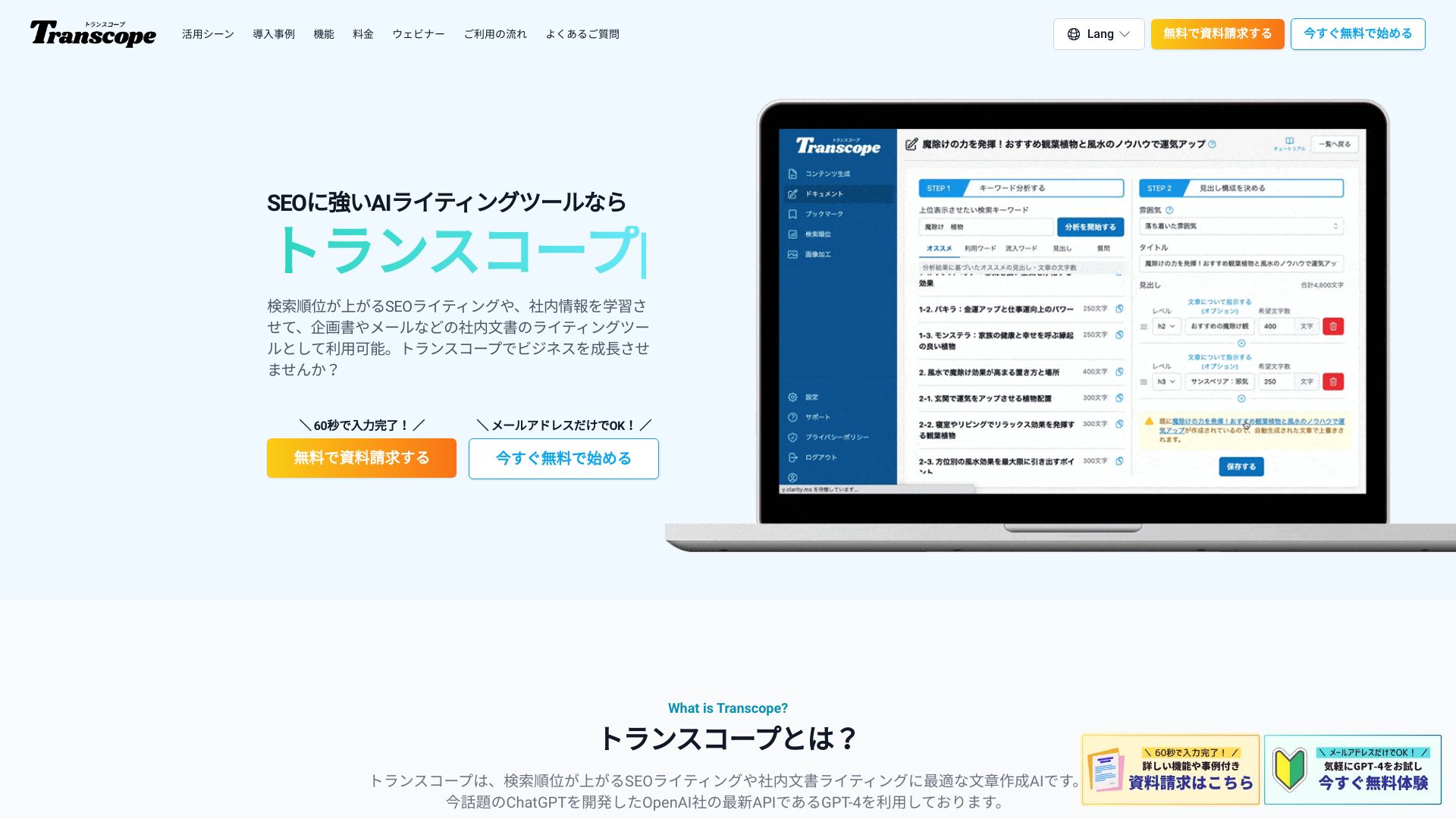 Startup Image