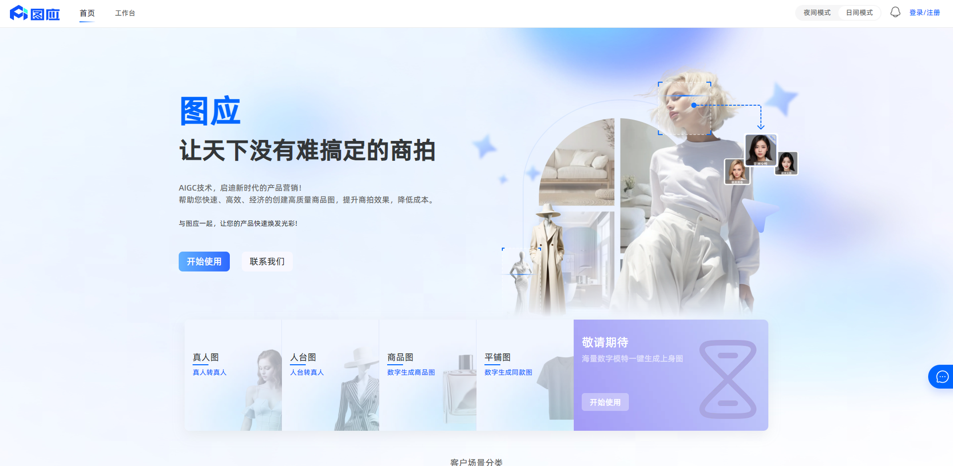  Startup Image